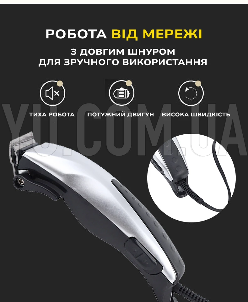 Машинка для стрижки волосся MS 3305 провідна з насадками Машинка для стрижки волосся MS 3305 провідна з насадками